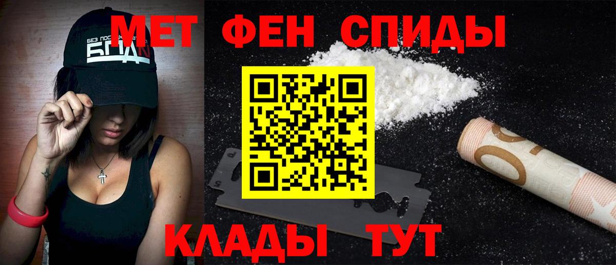 АМФЕТАМИН VHQ Карталы