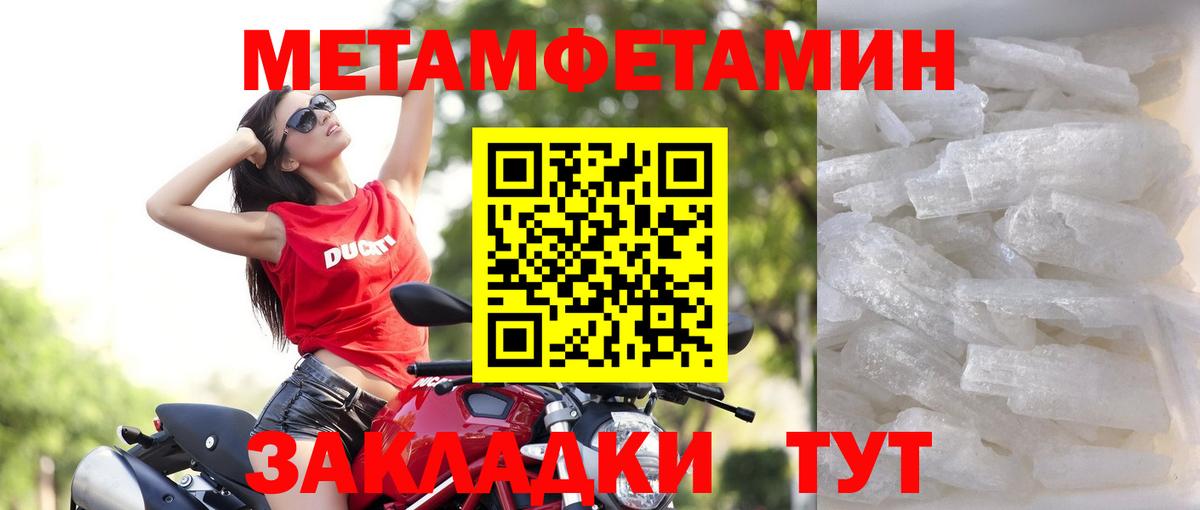Amphetamine Розовый  АМФЕТАМИН  АМФЕТАМИН  Карталы  Вход с VPN 