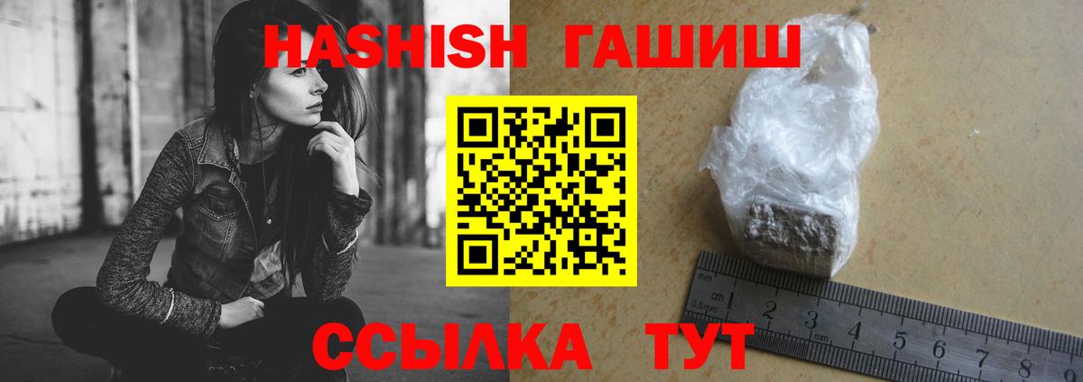 Гашиш AMNESIA HAZE  Гашиш Cannabis  Вход с VPN  Карталы 