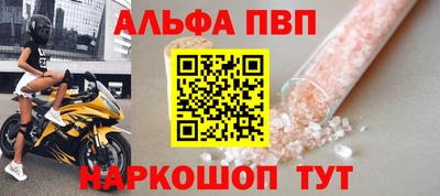 амфетамин Владикавказ