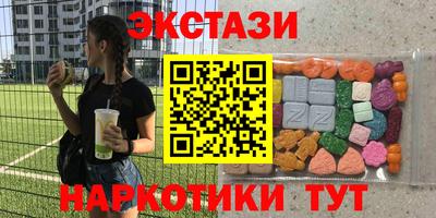 метадон Владивосток