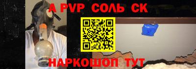 амфетамин Владикавказ