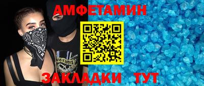 амфетамин Владикавказ
