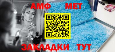 амфетамин Владикавказ