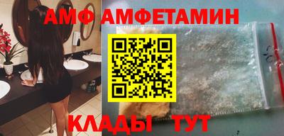амфетамин Владикавказ