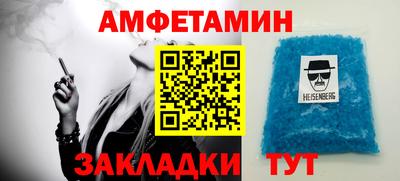 амфетамин Владикавказ