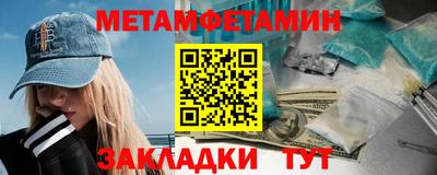 метадон Владивосток
