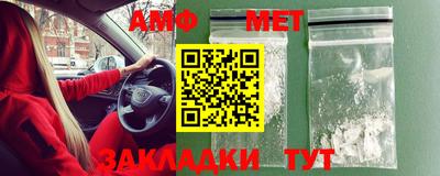 амфетамин Владикавказ