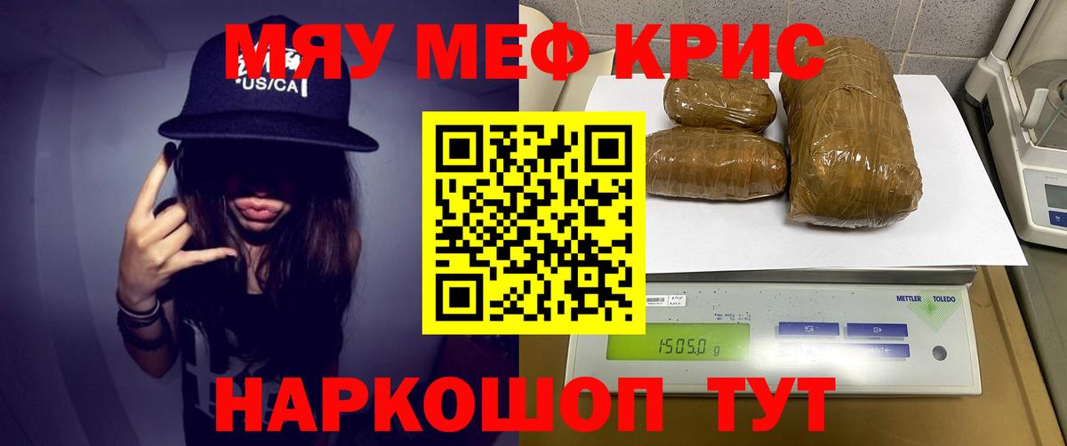 Меф VHQ  Мефедрон  Карталы  Вход с VPN  Меф мука 