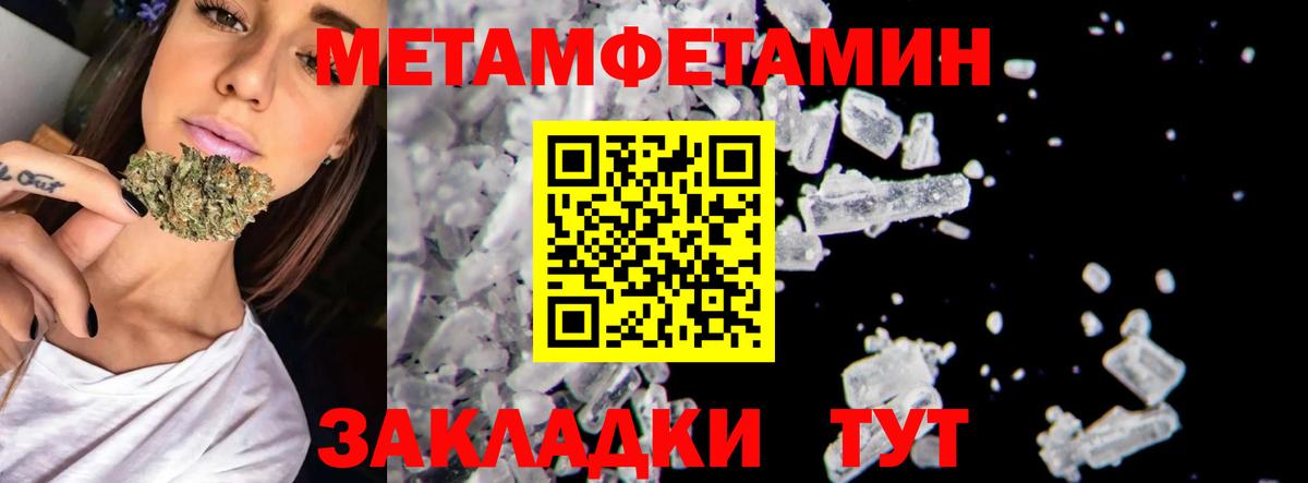 Первитин кристалл  Вход с VPN  Первитин кристалл  Карталы 