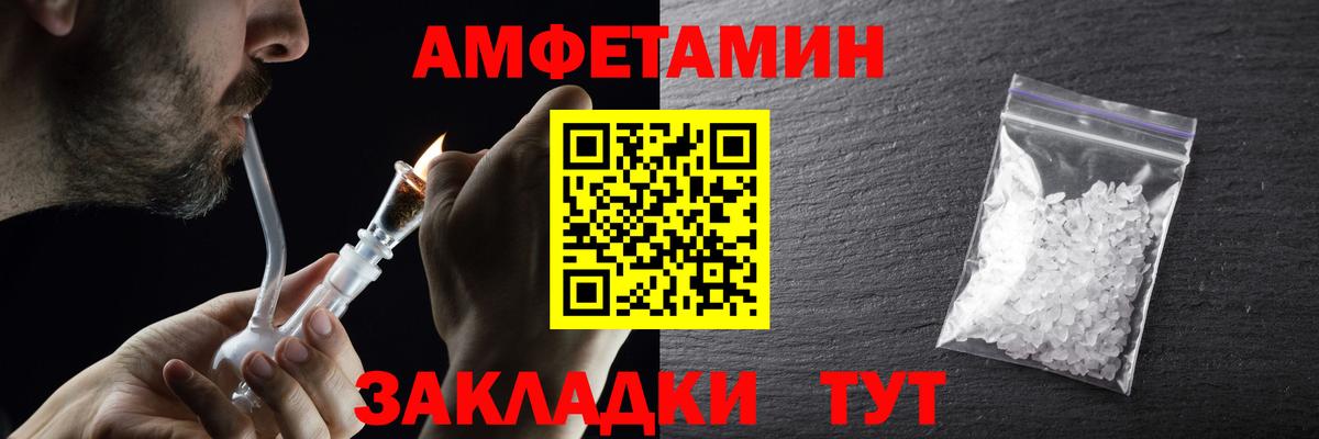 МЕТАМФЕТАМИН пудра Карталы