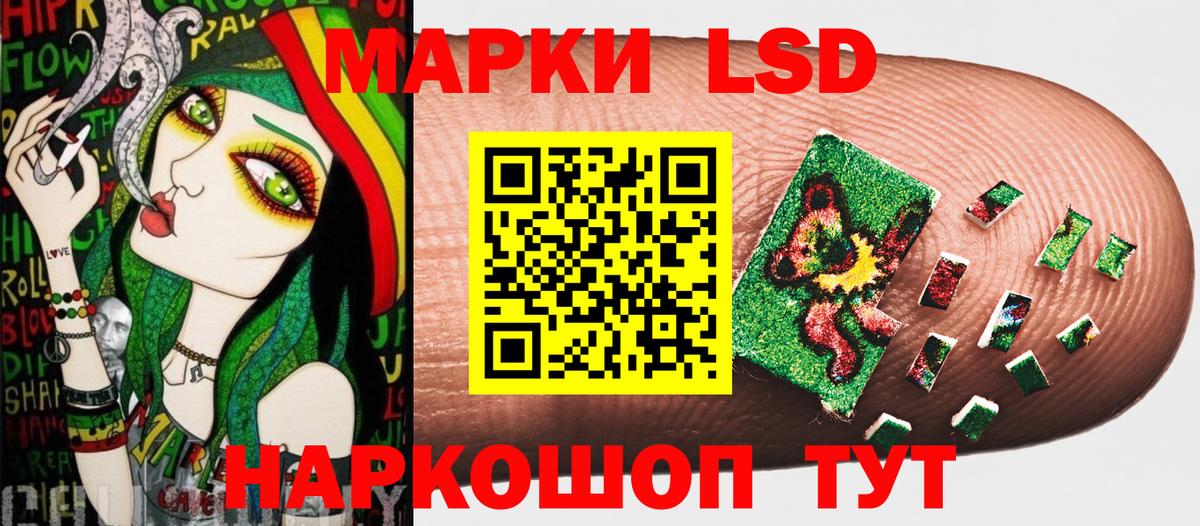 купить наркотики сайты  Наркотические марки 1500мкг  Вход с VPN  Карталы 