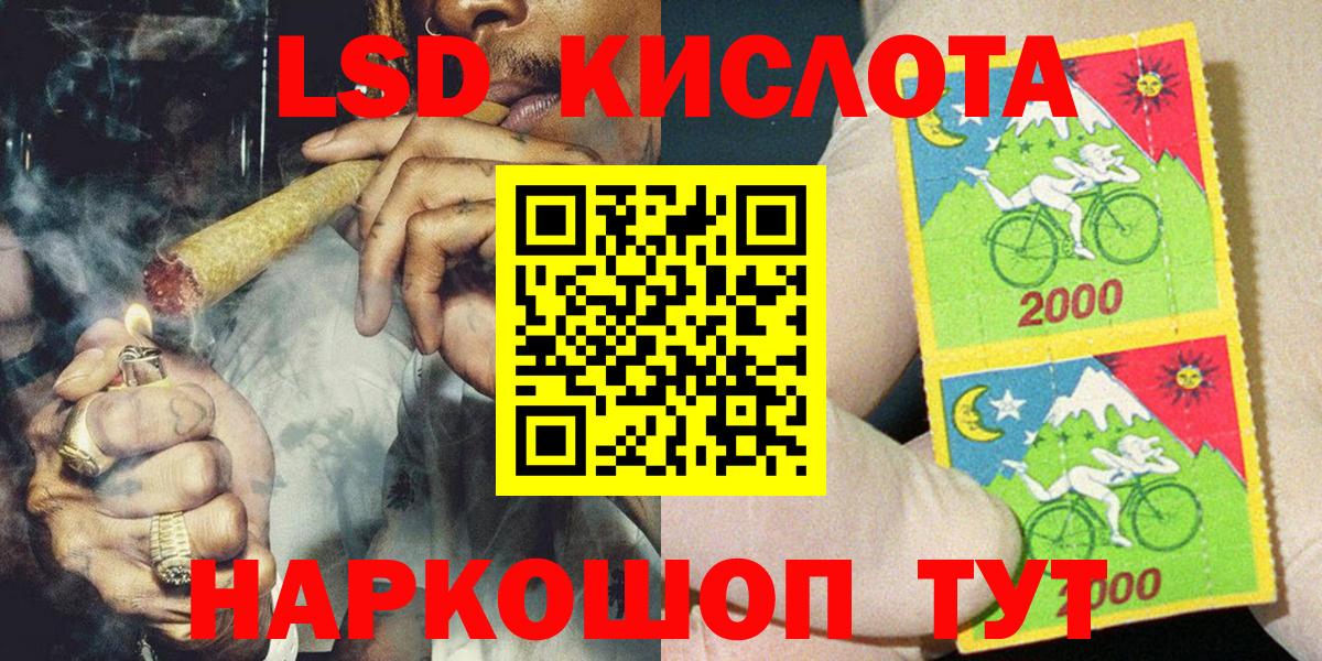 Марки 25I-NBOMe 1,8мг Карталы