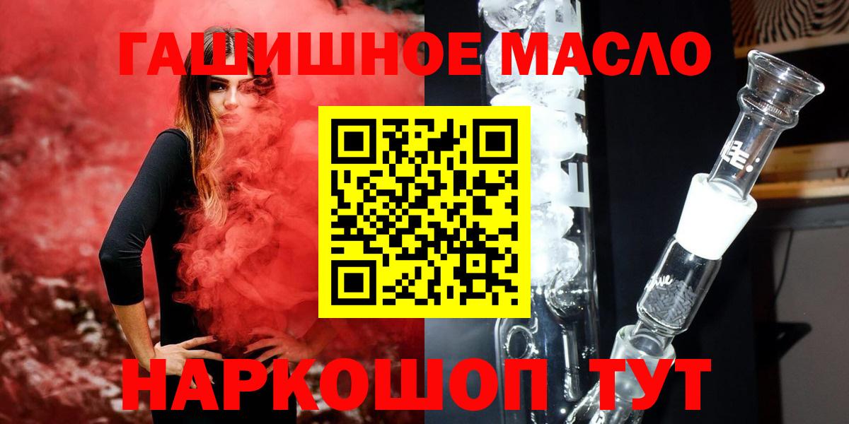 где продают   Вход с VPN  Карталы  ТГК жижа  ТГК вейп 