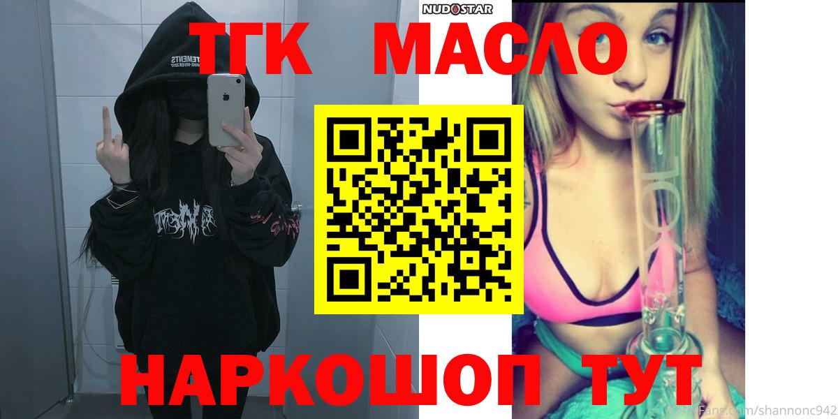 Дистиллят ТГК жижа Карталы